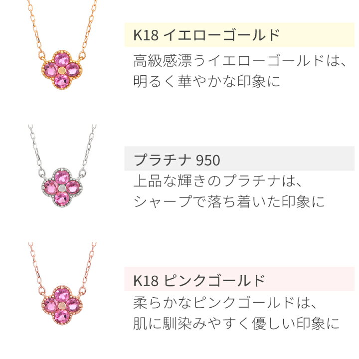 楽天市場】ピンクトルマリン ネックレス 18金 0.2ct 記念日 プレゼント 