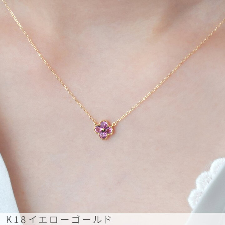 楽天市場】ピンクトルマリン ネックレス 18金 0.2ct 花 フラワー  