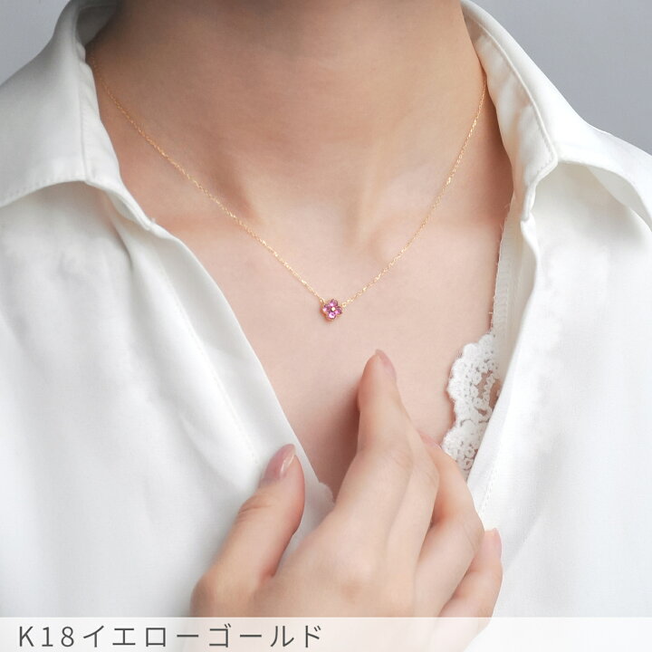 楽天市場】ピンクトルマリン ネックレス 18金 0.2ct 花 フラワー  