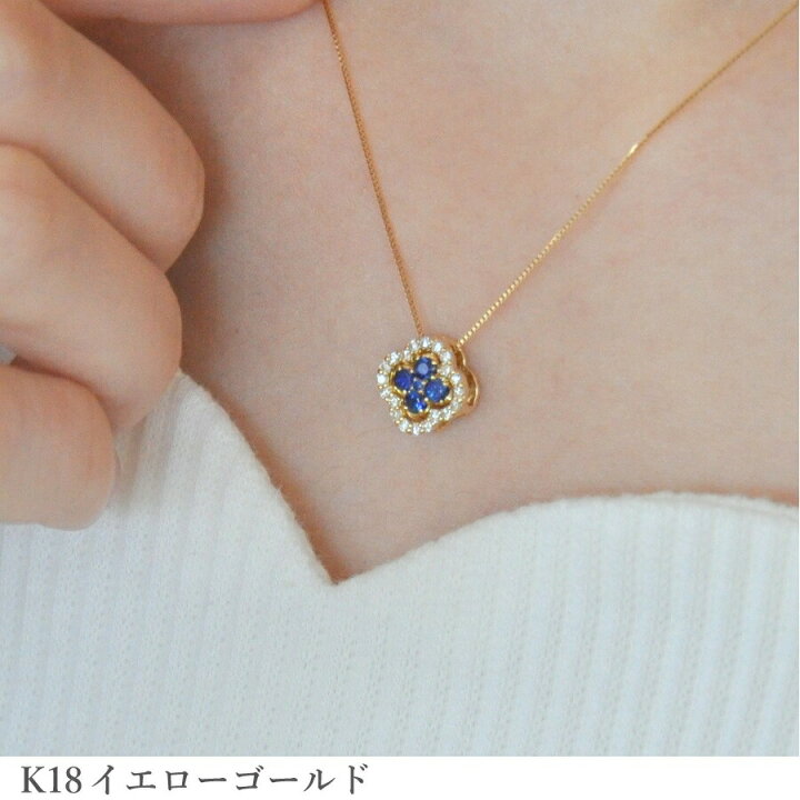 楽天市場】【2000円OFFクーポン】【即納可】 サファイア ダイヤモンド 