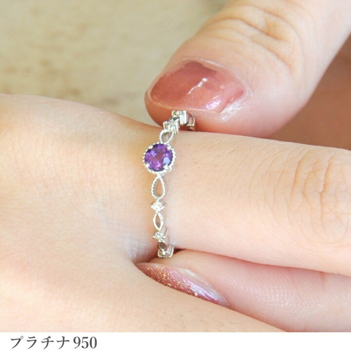 楽天市場】【2000円OFFクーポン】 アメシスト リング 0.1カラット 18金 