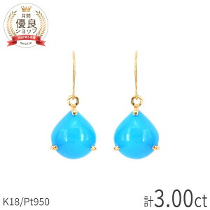 y|Cg10{Iz ^[RCY sAX v3.00 Jbg 18 CG[S[h v`i 950 k18 18k gR h ^ yAVFCv J{V ꗱ VR tbN Vv NX}