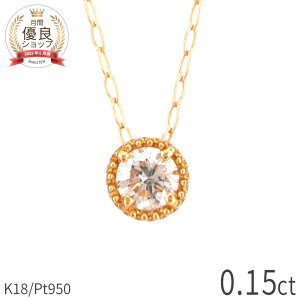 y[z _Ch lbNX 0.1ct 18 v`i950 k18 CG[S[h 18k sNS[h ~ ł ~OC  ꗱ _CAh _C WG[ { Mtg v[