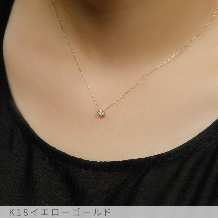 楽天市場】【即納可】 ダイヤモンド ネックレス 0.1ct 18金 プラチナ 