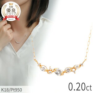 y[z _Ch ClbNX 0.2ct C Vv v`i950 18 CG[S[h k18 sNS[h 18k _Ch { Mtg v[g _CAhlbNX 