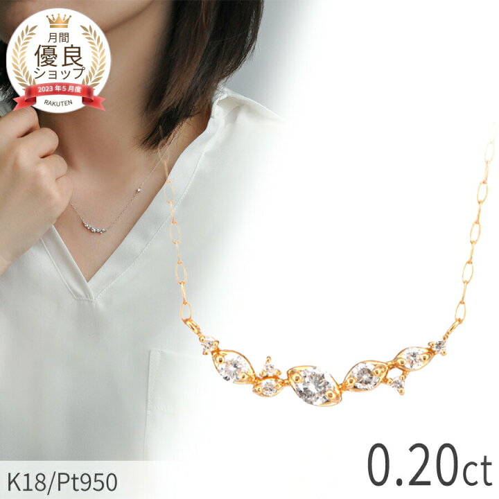 楽天市場】【SS限定 10％OFF！】【即納可】 ダイヤモンド ライン  