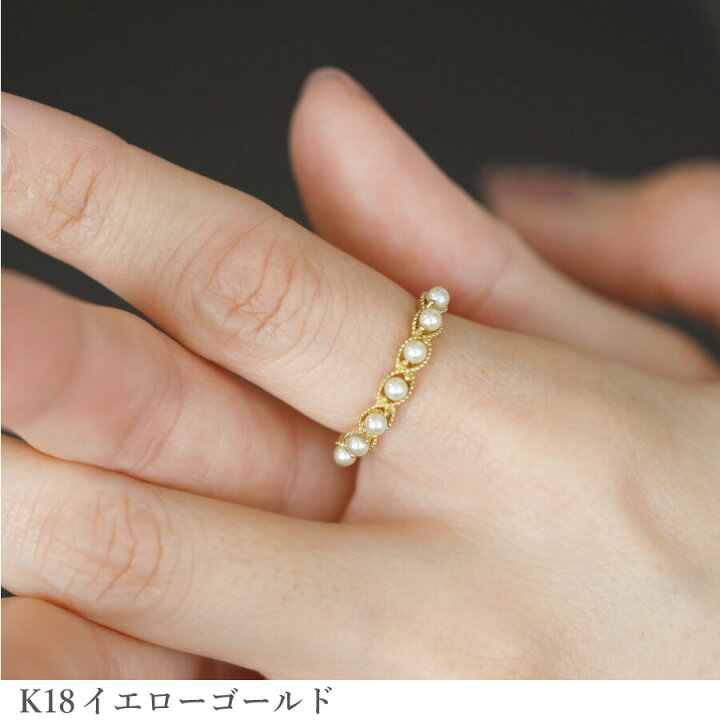 楽天市場】【10％OFFクーポン】 アコヤ真珠 リング 18金 イエロー 
