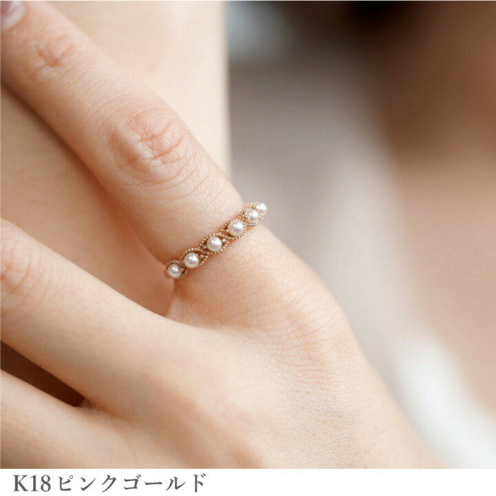 楽天市場】【2000円OFFクーポン】 アコヤ真珠 リング 18金 イエロー 