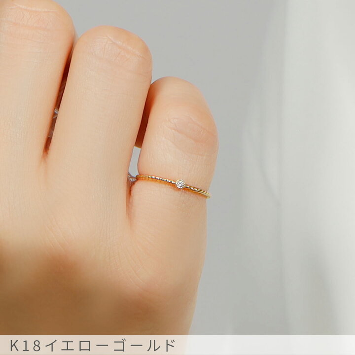 楽天市場】【10％OFFクーポン】 ダイヤモンド ピンキー リング 18金 
