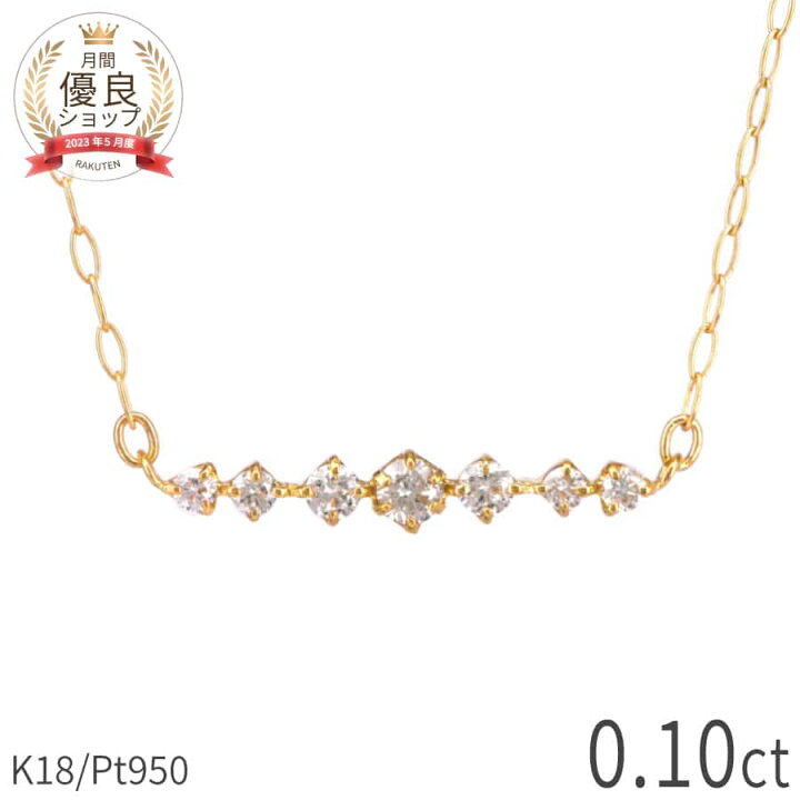 楽天市場】【SS限定 10％OFF！】【即納可】 ダイヤモンド ライン 