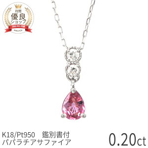 yӕʏz pp`ATt@CA lbNX 0.2Jbg v`i950 18 CG[S[h k18 sNS[h 18k VR IWsN AXg[ 9 a pp Tt@C {