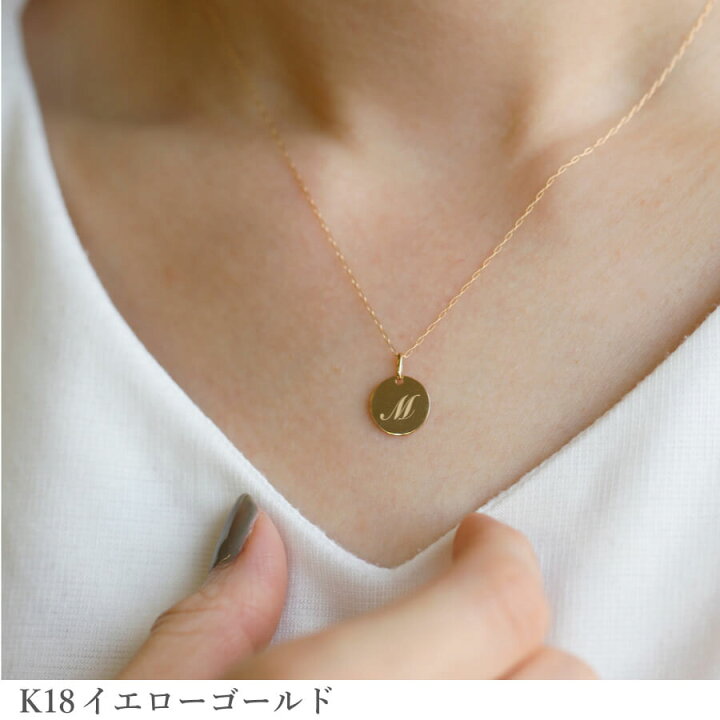 楽天市場】【SS限定 10％OFF！】 イニシャル コイン 地金 ネックレス 