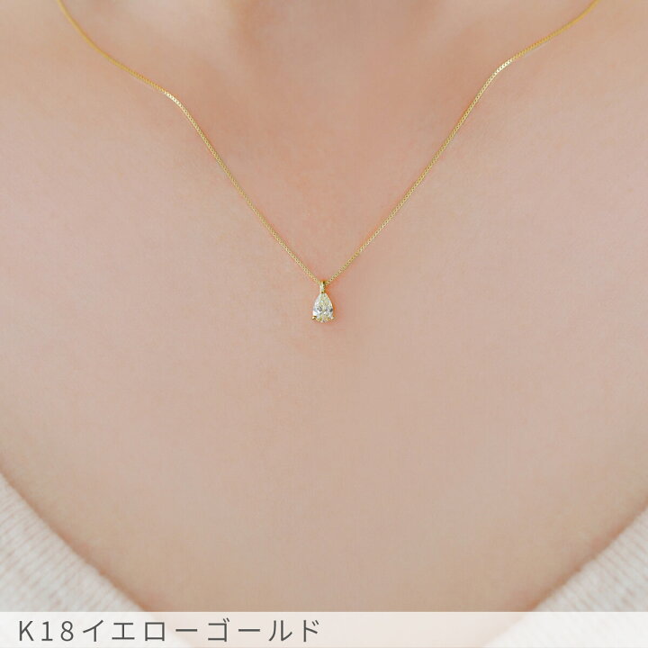 楽天市場】【鑑定書】 ダイヤモンド ネックレス 0.1カラット 18金 