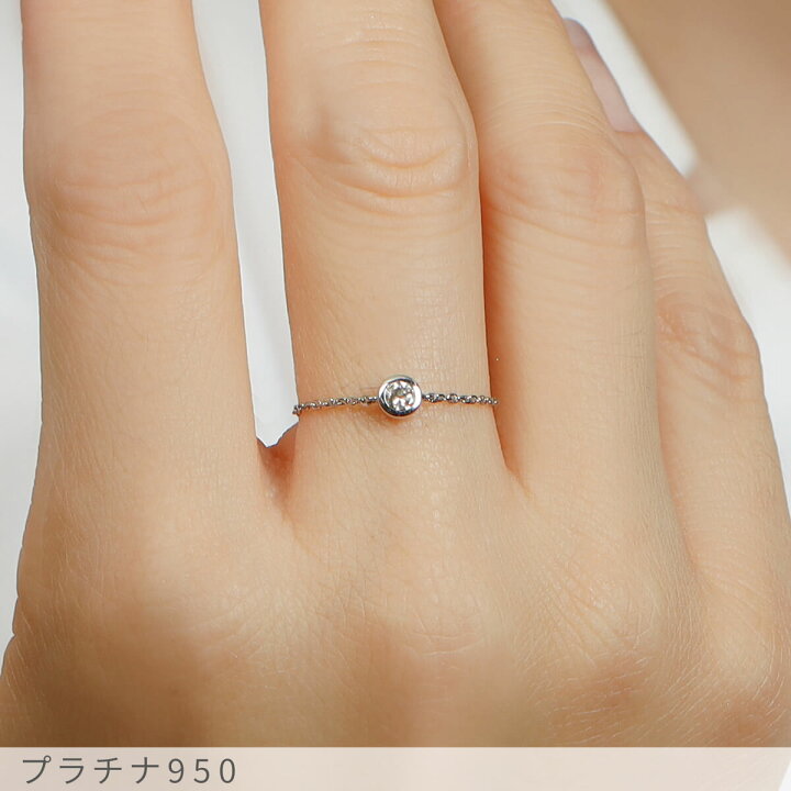 楽天市場】【2000円OFFクーポン】 ダイヤモンド チェーン リング 0.1 