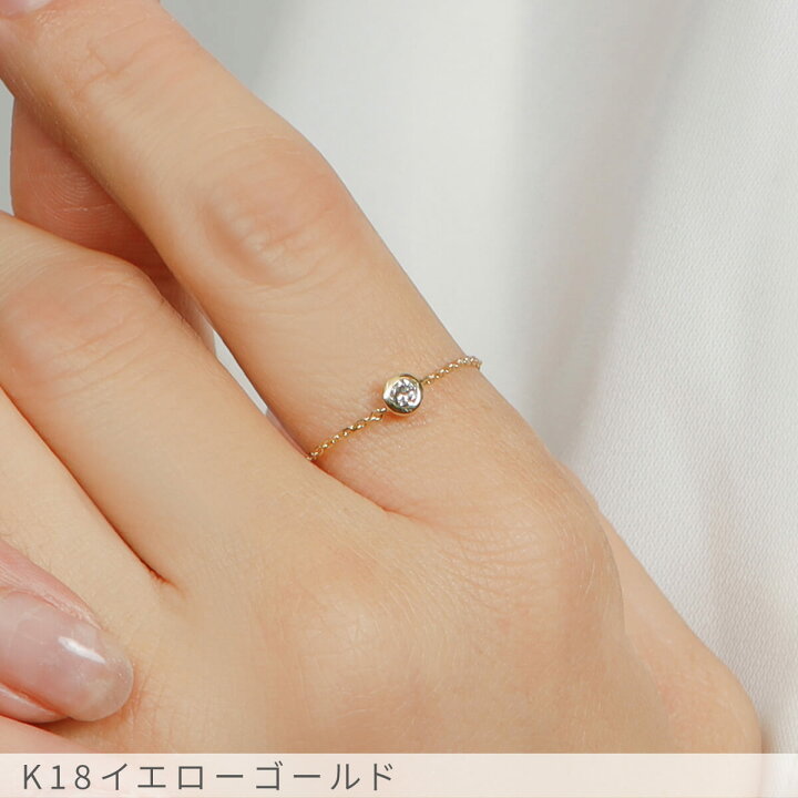 楽天市場】【10％OFFクーポン】 ダイヤモンド チェーン リング 0.1 