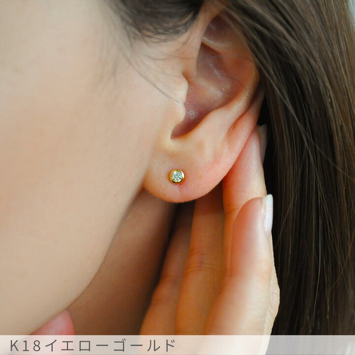 楽天市場】【限定ポイント10倍！】 ダイヤモンド ピアス スタッド 