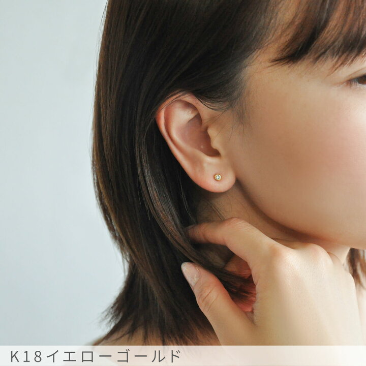 楽天市場】【10％OFFクーポン】 ダイヤモンド ピアス スタッドピアス 