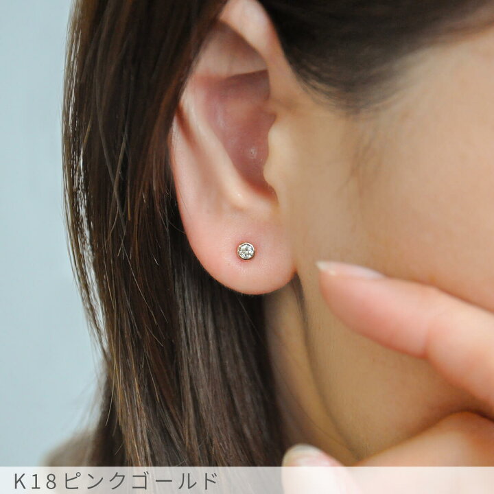 楽天市場】【SS限定 10％OFF！】 ダイヤモンド ピアス スタッドピアス 