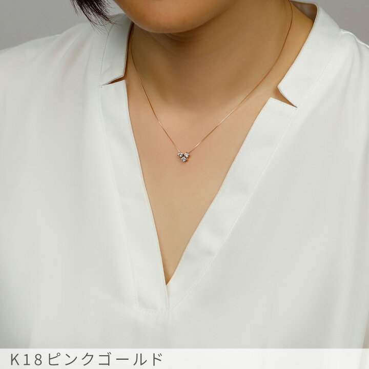 楽天市場】【SS限定 10％OFF！】 ダイヤモンド ネックレス 0.3 