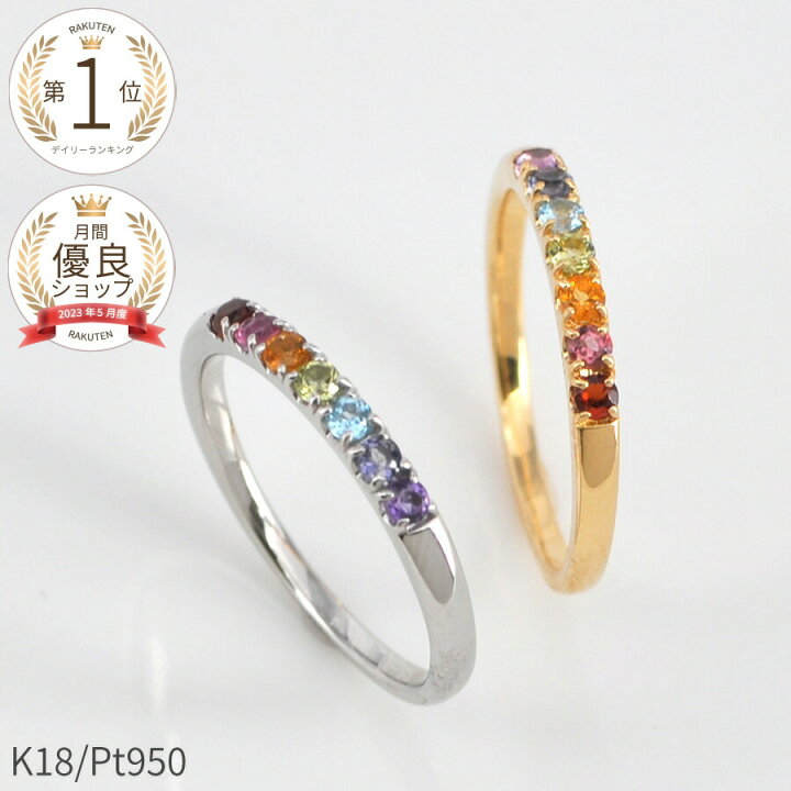 楽天市場】【2000円OFFクーポン】 アミュレット マルチカラー リング 