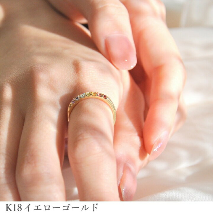 楽天市場】【SS限定 10％OFF！】 アミュレット マルチカラー リング 18 