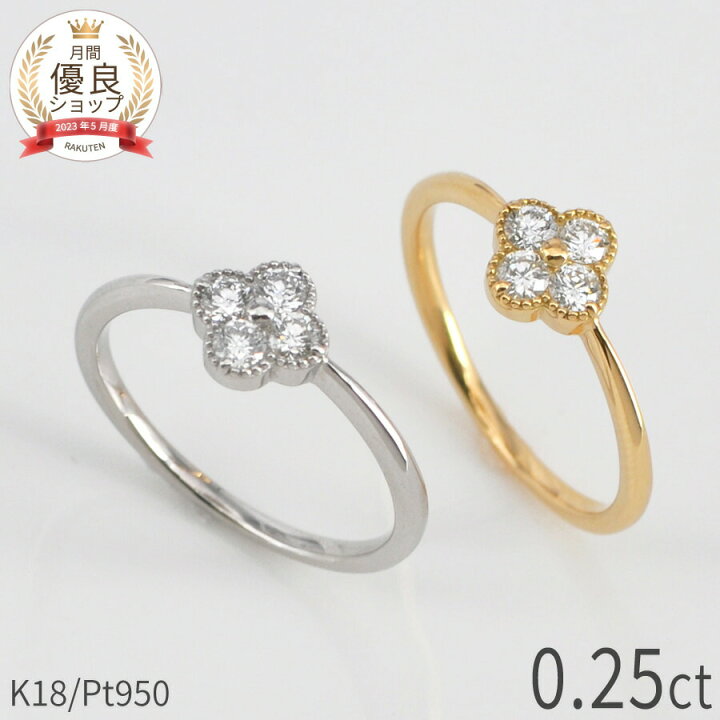 楽天市場】ダイヤモンド リング 0.2カラット 4石 花 フラワー  