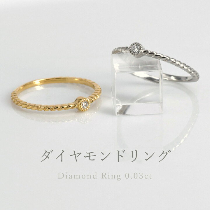 楽天市場】【10％OFFクーポン】 ダイヤモンド リング 18金 プラチナ950 