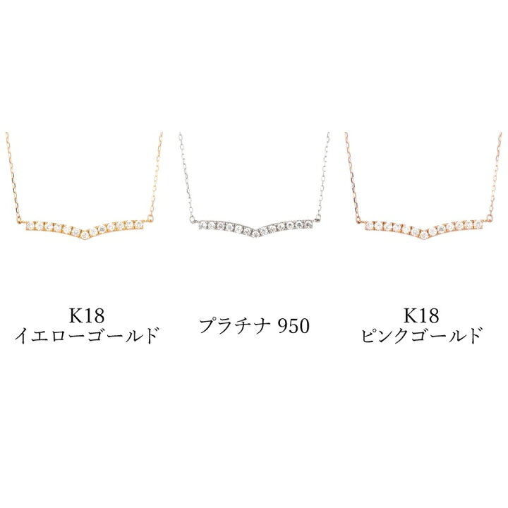 楽天市場】ダイヤモンド ネックレス 0.2 カラット Vライン V字 18金 