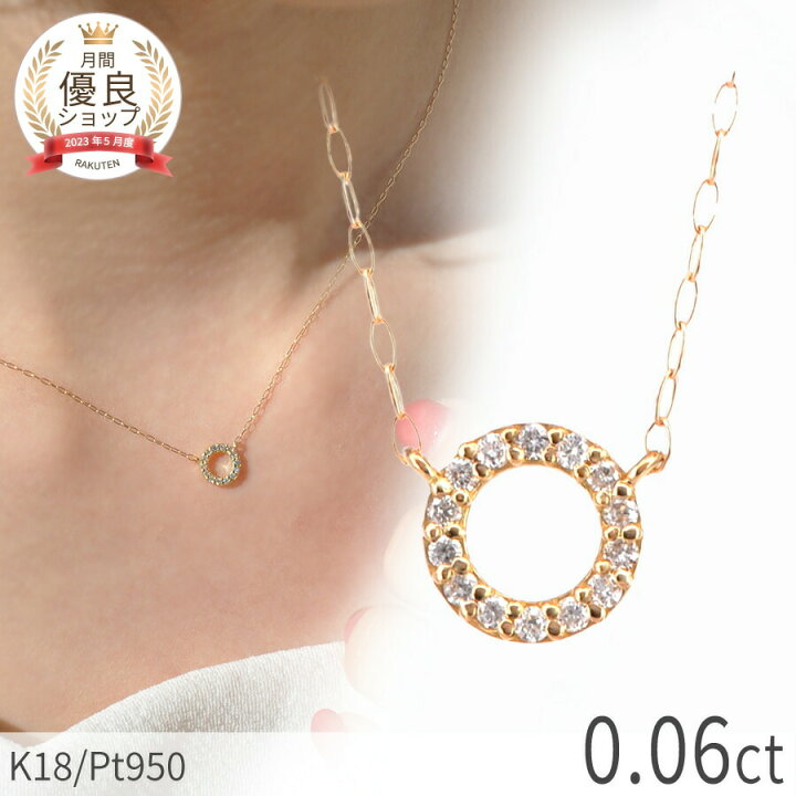 楽天市場】【10％OFFクーポン】【即納可】 ダイヤモンド ネックレス 