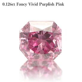 【2000円OFFクーポン】【AGT鑑定書】 ピンクダイヤモンド ルース 天然 0.126カラット Fancy Vivid Purplish Pink ファンシー ビビッド パープリッシュ ピンク 無処理 4月誕生石 ジュエリー ギフト プレゼント ダイアモンド ダイア ct お守り