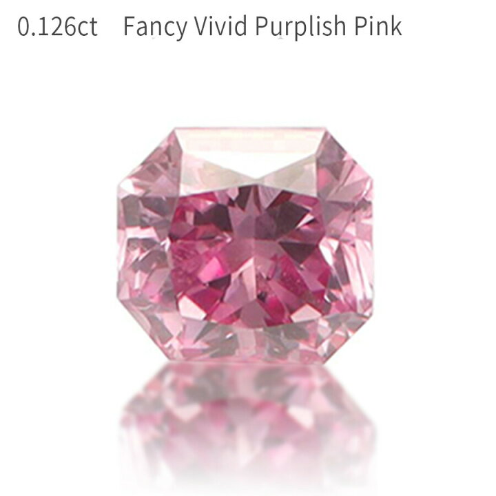 楽天市場】【中央宝石研究所鑑定書】ピンクダイヤモンド ルース 天然  