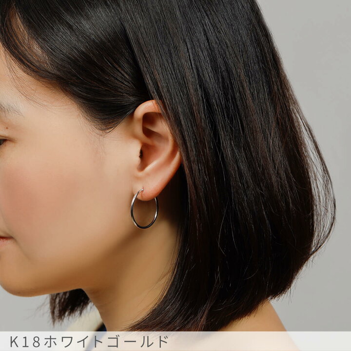 楽天市場】【即納可】 地金 ピアス フープ 18金 k18 イエローゴールド 