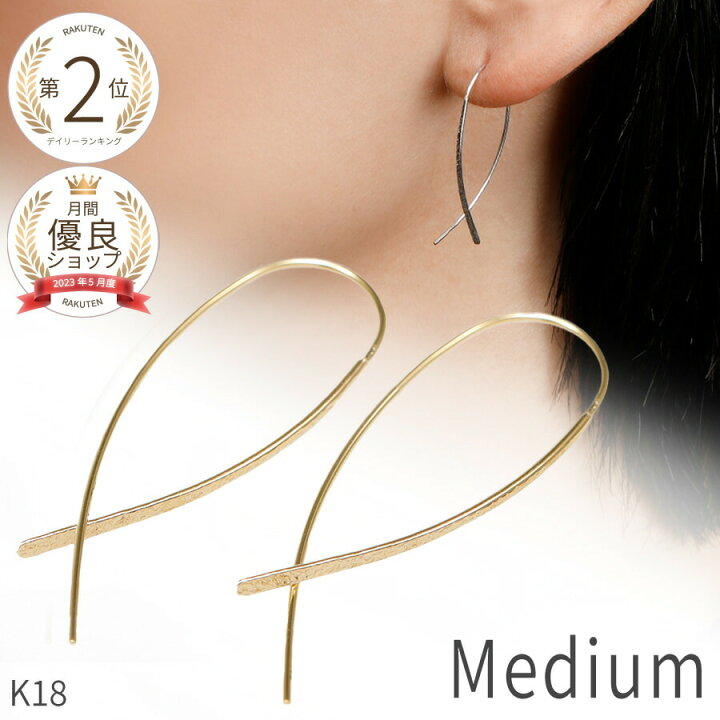 楽天市場】【即納可】 地金 ピアス 地金ピアス 18金 K18 18K イエロー  