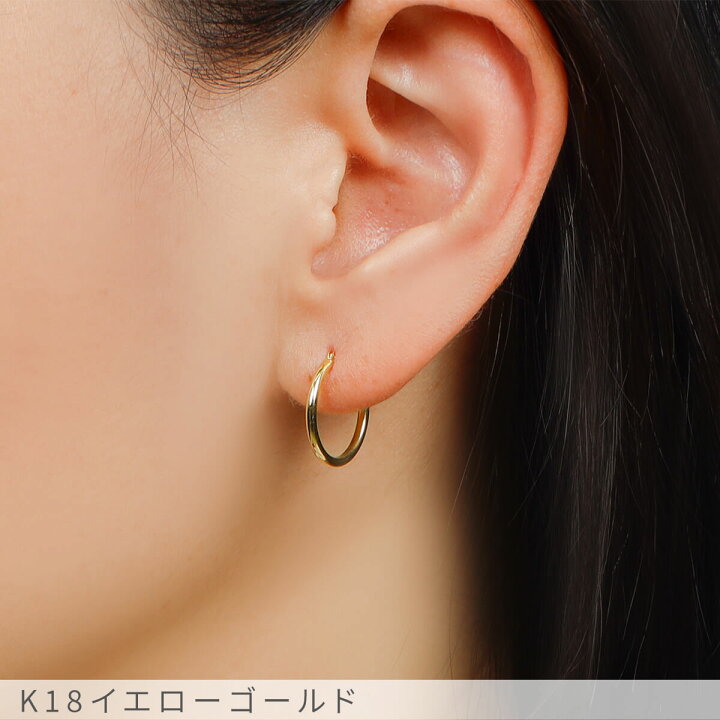 楽天市場】【即納可】 地金 フープ ピアス 18金 イエローゴールド k18  