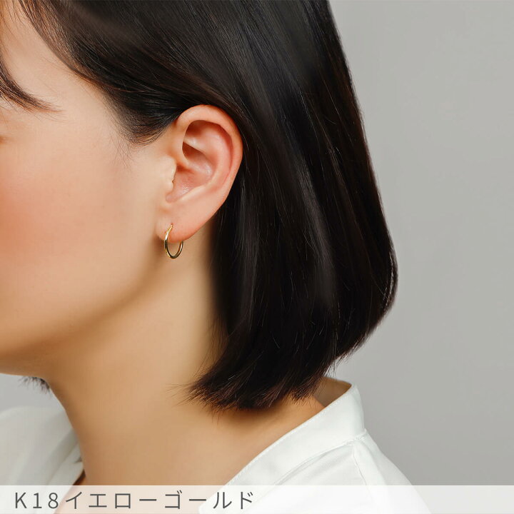 楽天市場】【即納可】 地金 フープ ピアス 18金 イエローゴールド k18  