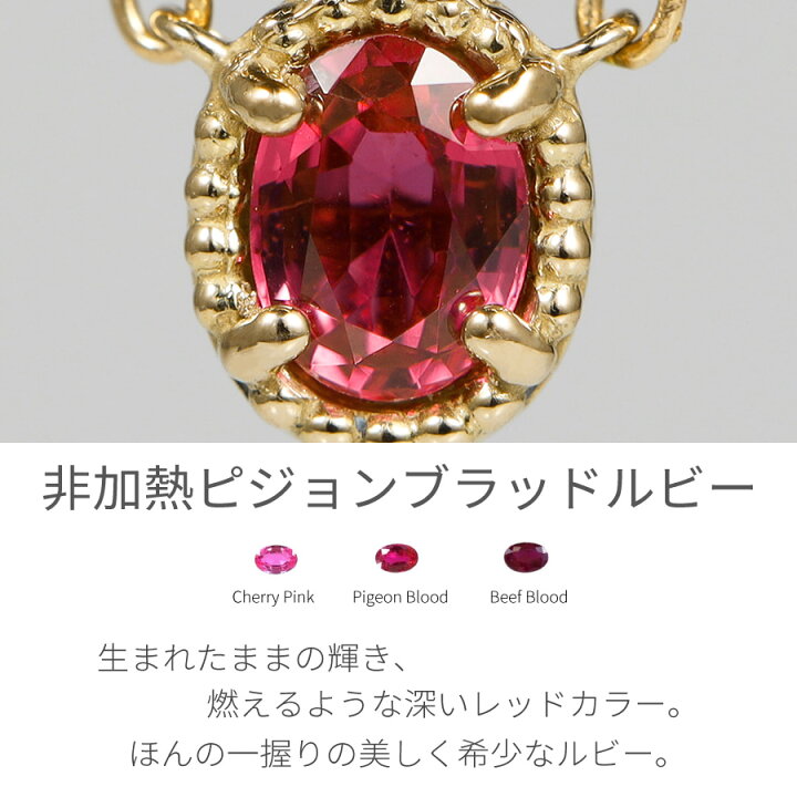 楽天市場】【2000円OFFクーポン】【鑑別書】 ルビー ネックレス 