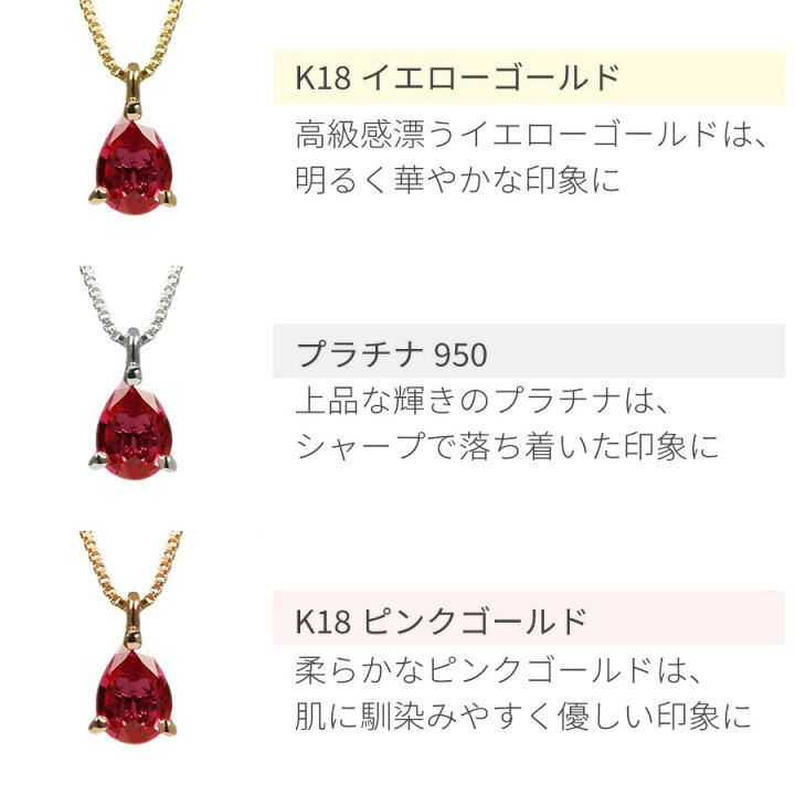 楽天市場】【入荷待ち】【鑑別書】 ルビー ネックレス 非加熱 ピジョン 