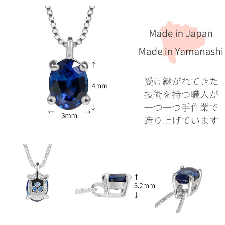 楽天市場】【2000円OFFクーポン】【鑑別書】 サファイア ネックレス  