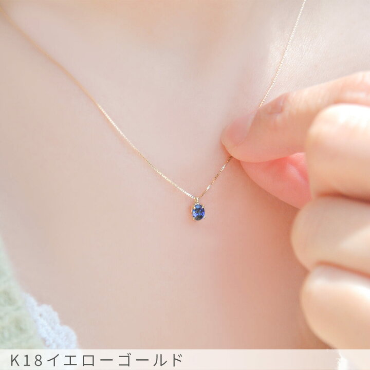 楽天市場】【鑑別書】 サファイア ネックレス ロイヤルブルー 一粒 