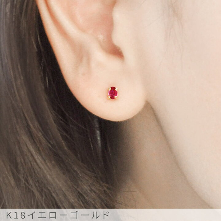 楽天市場】【10％OFFクーポン】【鑑別書】 ルビー ピアス ピジョン 