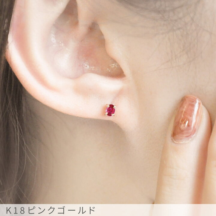 楽天市場】【10％OFFクーポン】【鑑別書】 ルビー ピアス ピジョン 