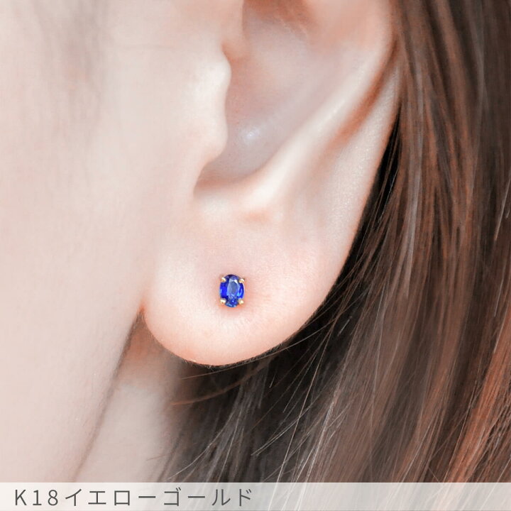 楽天市場】【10％OFFクーポン】【鑑別書】 サファイア ピアス ロイヤル 