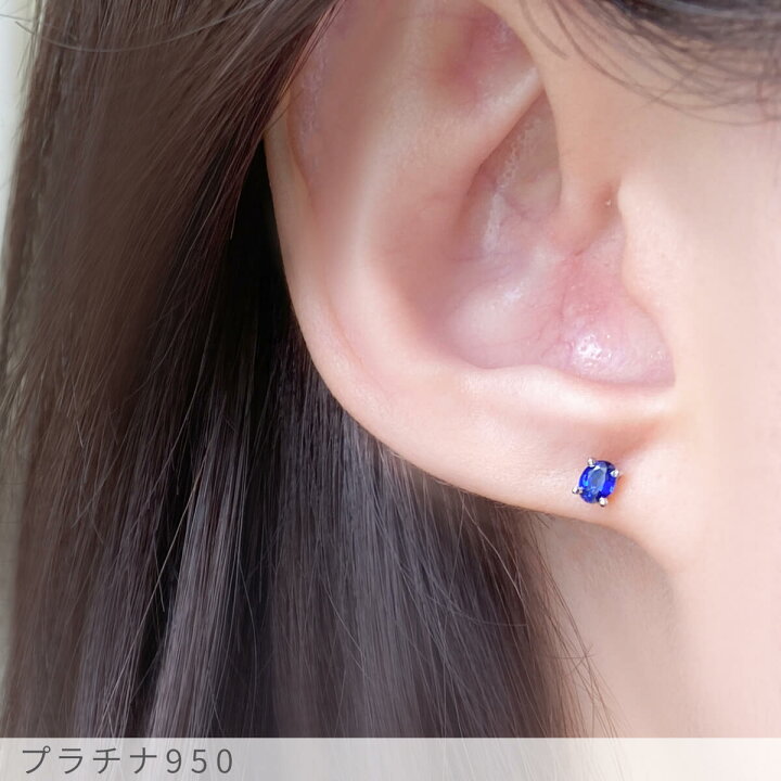 楽天市場】【10％OFFクーポン】【鑑別書】 サファイア ピアス ロイヤル 