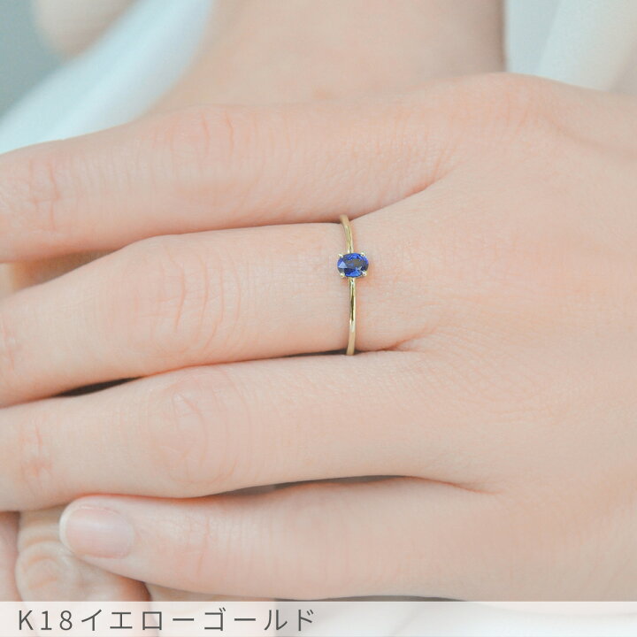 楽天市場】【2000円OFFクーポン】【鑑別書】 サファイア リング  