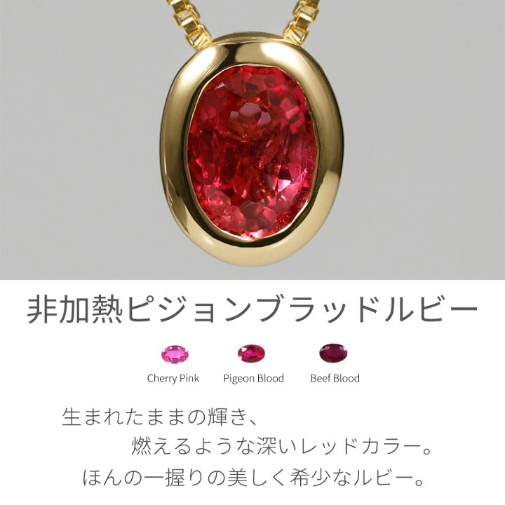 楽天市場】【2000円OFFクーポン】【即納可】【鑑別書】 ルビー  