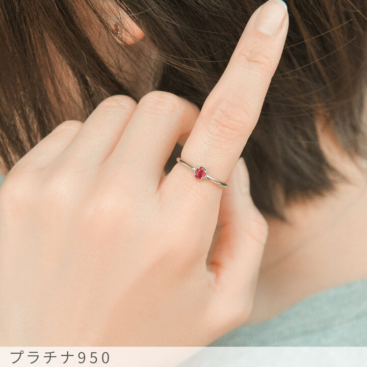 楽天市場】【10％OFFクーポン】【鑑別書】 ルビー リング 非加熱 