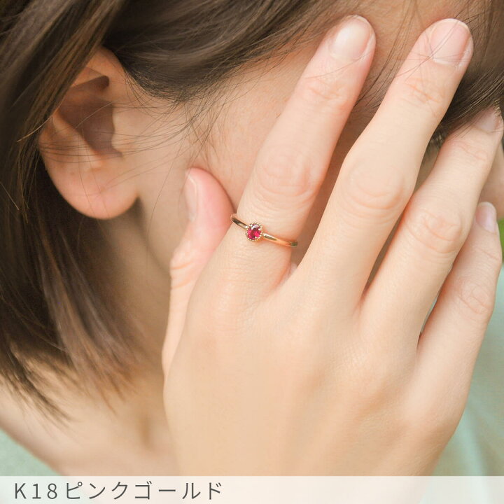 楽天市場】【SS限定 10％OFF！】【鑑別書】 ルビー リング 非加熱  