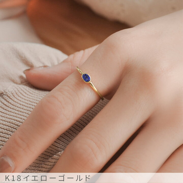 楽天市場】【2000円OFFクーポン】【鑑別書】 サファイア リング 