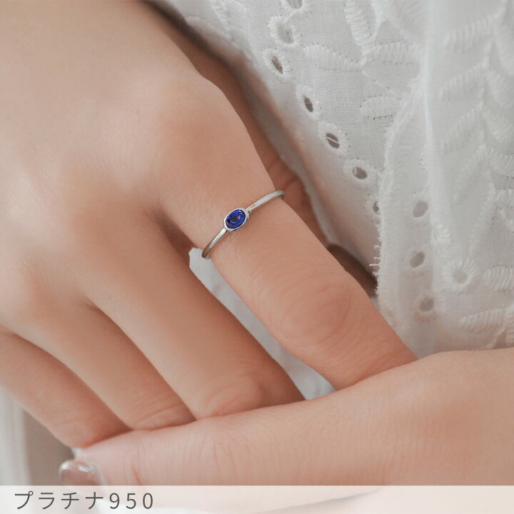 楽天市場】【2000円OFFクーポン】【鑑別書】 サファイア リング 