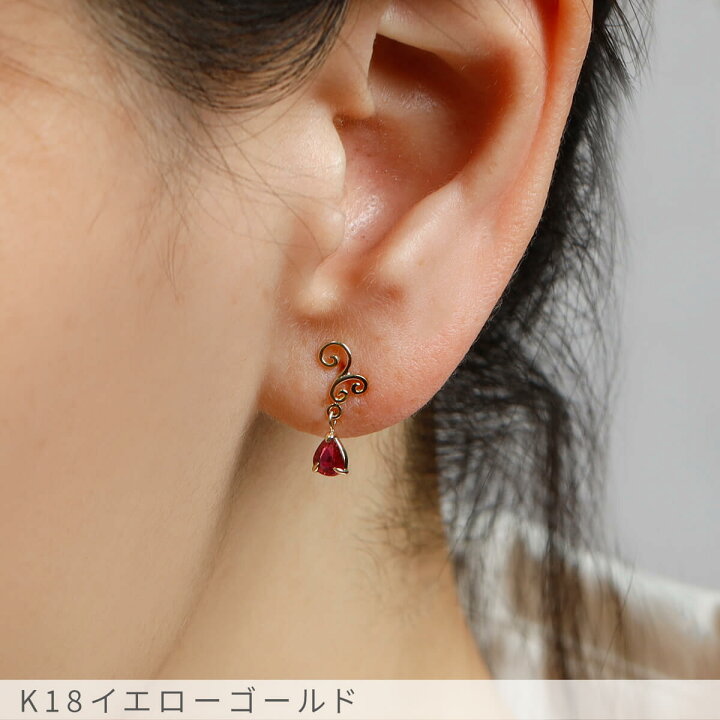 楽天市場】【SS限定 10％OFF！】【即納可】【鑑別書】ルビー ピアス 